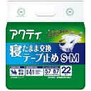 【ケース販売】アクティ 寝たまま交換テープ止め S-Mサイズ/22枚×4袋(日本製紙クレシア )約4回分吸収 80343
