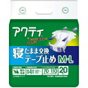アクティ 寝たまま交換テープ止め M-Lサイズ/20枚入(日本製紙クレシア)約4回分吸収 80346