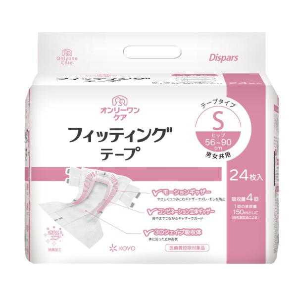オンリーワンケア フィッティングテープ 24枚／Sサイズ（光洋）約4回分吸収 613