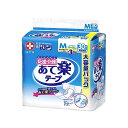 サルバ 応援介護テープ止め あて楽 Mサイズ/30枚入(白十字)約3回分吸収 35505