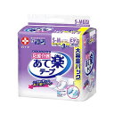 【ケース販売】サルバ 応援介護テープ止め あて楽 S-Mサイズ/32枚入×2袋(白十字)約3回分吸収 35507