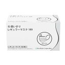【ケース販売】IS 使いきりマスク199 ホワイト/50枚入×40箱(ファーストレイト)FR-199