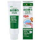 【ケース販売】ケアハート 口腔専科 お口潤うジェル/80g×48個(玉川衛材)(4)