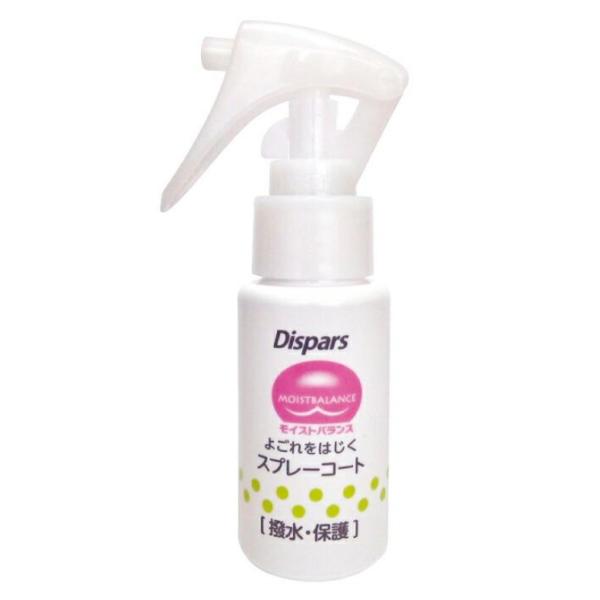 ディスパース モイストバランス スプレーコート/45ml(光洋)3042