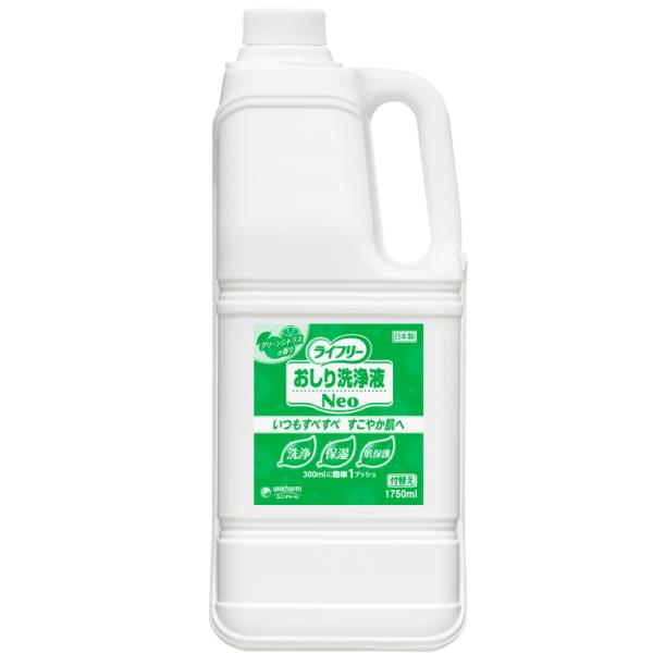 【ケース販売】ライフリー おしり洗浄液Neo 付替1750ml×2本 グリーンシトラスの香り(ユニ・チャーム)51311