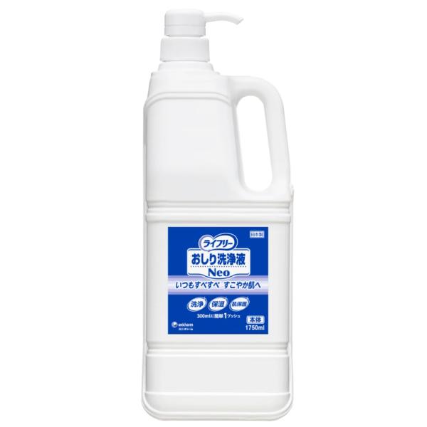 【ケース販売】ライフリー おしり洗浄液Neo 本体1750ml×2本 さわやかな石鹸調の香り(ユニ・チャーム)93435