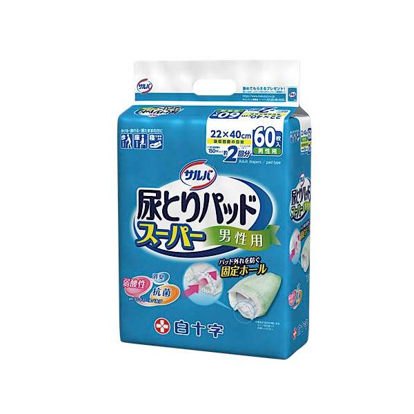 【ケース販売】サルバ 尿とりパッドスーパー 男性用 60枚入×4袋（白十字）約2回分吸収 33130