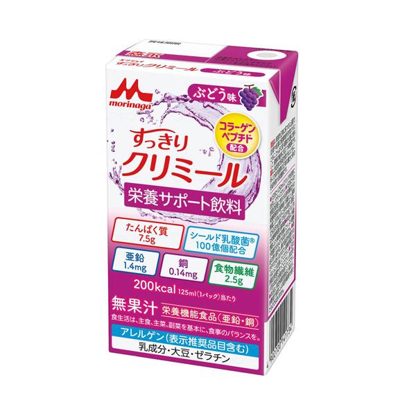 ぶどう味 125ml／エンジョイ すっきりクリミール（森永乳業クリニコ）0657168