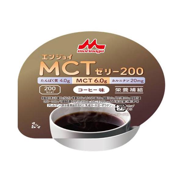 【3個セット】コーヒー味 72g×3個／エンジョイ MCTゼリー200（森永乳業クリニコ）
