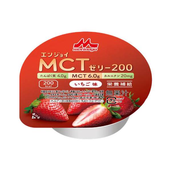 【3個セット】いちご味 72g×3個／エンジョイ MCTゼリー200（森永乳業クリニコ）