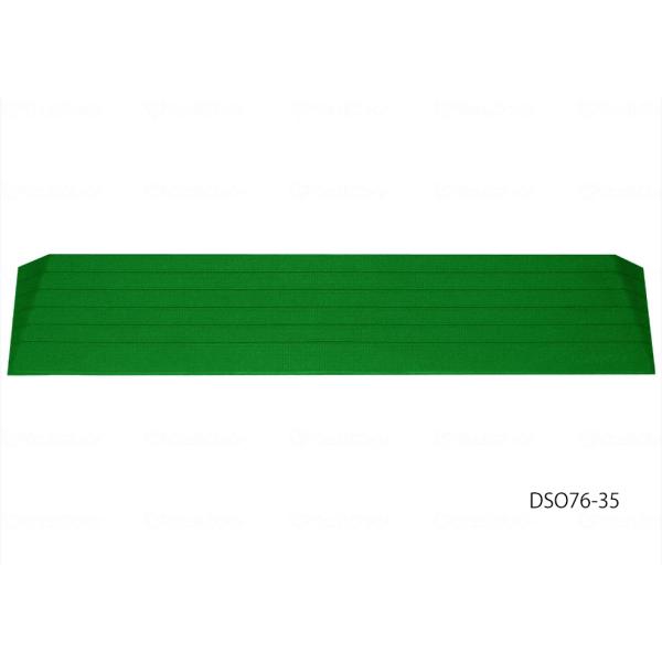 ダイヤスロープ 屋外用／幅76cm・解消高さ3.5cm・勾配度数14度（シンエイテクノ）DSO76-35　硬質ゴム製..