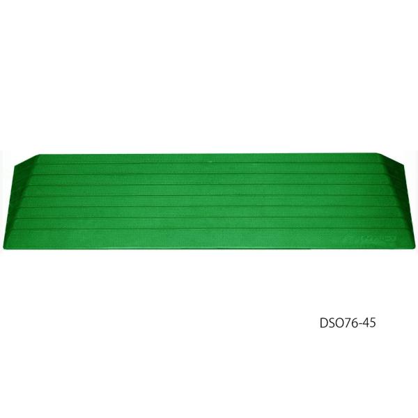 ダイヤスロープ 屋外用／幅76cm・解消高さ5cm・勾配度数14度（シンエイテクノ）DSO76-50　硬質ゴム製段..