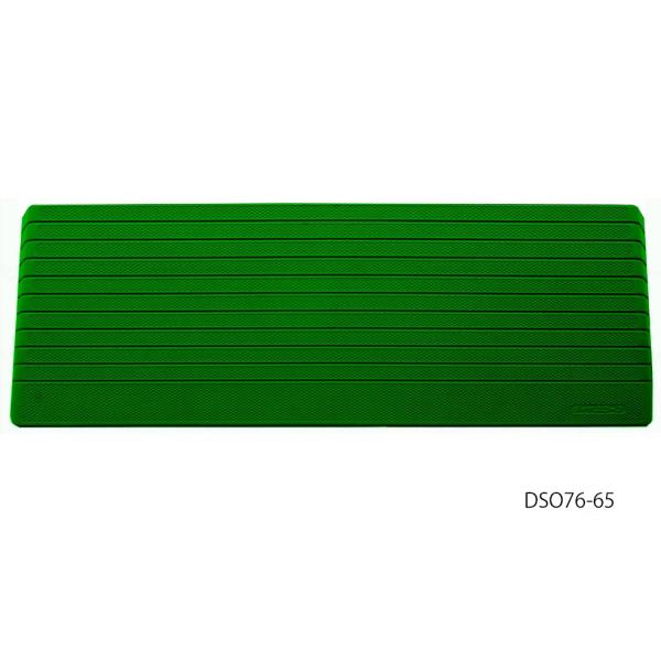 ダイヤスロープ 屋外用／幅76cm・解消高さ6.5cm・勾配度数18.5度（シンエイテクノ）DSO76-65　硬質ゴム..