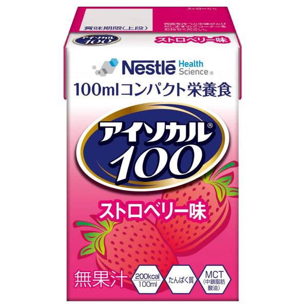 【3個セット】ストロベリー味 100ml／アイソカル100 （ネスレ日本）