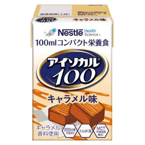 【ケース販売】キャラメル味 100ml×12個／アイソカル100 （ネスレ日本）