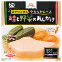 【3個セット】鮭と野菜のあんかけ 115g/エバースマイル 介護食 舌でつぶせるやわらかムース(大和製罐)