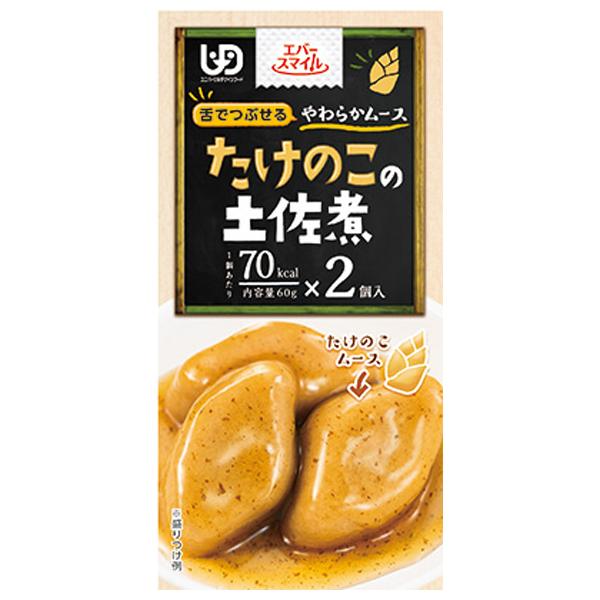 たけのこの土佐煮 60g×2個／エバースマイル 舌でつぶせるやわらかムース（大和製罐）