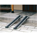 ワンタッチスロープ(2本1組)屋外用伸縮スロープ 対応段差約10〜40cm(リッチェル)49230