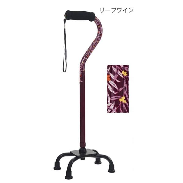 オールアルミ4点杖（花柄）リーフワイン（フジホーム）WB5257