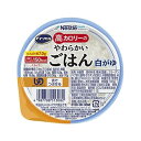 【6個セット】白がゆ 100g/アイソカル 高カロリーのやわらかいごはん(ネスレ日本)788513112 舌でつぶせる固さの介護食