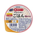 【ケース販売】梅がゆ 100g×12個/アイソカル 高カロリーのやわらかいごはん(ネスレ日本)788513136 舌でつぶせる固さの介護食