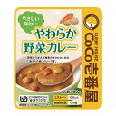 【6個セット】やさしい味わい やわらか野菜カレー100g(CoCo壱番屋)歯ぐきでつぶせる固さの介護食