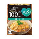 【6個セット】親子丼 140g/マイサイズ プラスサポート 塩分1g(大塚製薬)839843311