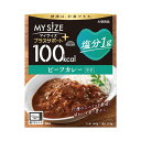 【3個セット】ビーフカレー 中辛 140g/マイサイズ プラスサポート 塩分1g(大塚製薬)839843212