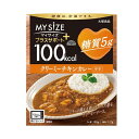 クリーミーチキンカレー 中辛 130g/マイサイズ プラスサポート 糖質5g(大塚製薬)839843717