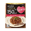 【6個セット】キーマカレー 中辛 130g/マイサイズ プラスサポート たんぱく質10g(大塚製薬)839843519
