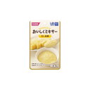 【5個セット】だし巻卵 50g/おいしくミキサー(ホリカフーズ)567620 かまなくてよい固さの介護食