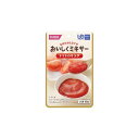 【5個セット】トマトのサラダ 50g/おいしくミキサー(ホリカフーズ)567790 かまなくてよい固さの介護食