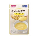 【12個セット】コーンサラダ 50g/おいしくミキサー(ホリカフーズ)567535 かまなくてよい固さの介護食