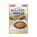 【12個セット】にしんの甘露煮 50g/おいしくミキサー(ホリカフーズ)567565 かまなくてよい固さの介護食