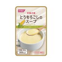 【4個セット】とうもろこしのスープ 200ml/栄養支援スープ(ホリカフーズ)569181