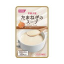 【4個セット】たまねぎのスープ 200ml/栄養支援スープ(ホリカフーズ)569185