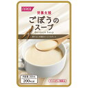 【10個セット】ごぼうのスープ 200ml/栄養支援スープ(ホリカフーズ)569188