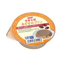 【12個セット】あずきのプリン 54g/FORICA 栄養支援(ホリカフーズ)569425 かまなくてよい固さの介護食
