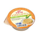 とうもろこしのプリン 54g/FORICA 栄養支援(ホリカフーズ)569435 かまなくてよい固さの介護食(4)