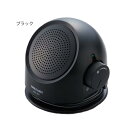 テレビの音も聞こえる手もとスピーカーII/ブラック(旭電機化成)ANS-302BK