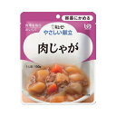 【3個セット】肉じゃが 100g/やさしい献立(キューピー)Y1-19 容易にかめる固さの介護食