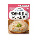 【3個セット】海老と貝柱のクリーム煮 100g/やさしい献立(キューピー)Y2-19 歯ぐきでつぶせる固さの介護食