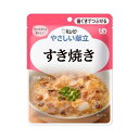 【3個セット】すき焼き 100g/やさしい献立(キューピー)Y2-15 歯ぐきでつぶせる固さの介護食