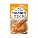 【6個セット】やわらかおかず 肉じゃが 80g/やさしい献立(キューピー)Y3-2 舌でつぶせる固さの介護食