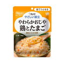 【ケース販売】やわらかおじや 鶏とたまご 150g×36個/やさしい献立(キューピー)Y3-10 舌でつぶせる固さの介護食