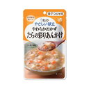 【3個セット】やわらかおかず たらの彩りあんかけ 80g/やさしい献立(キューピー)Y3-39 舌でつぶせる固さの介護食