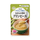 【3個セット】なめらか野菜 グリンピース 75g/やさしい献立(キューピー)Y4-2 かまなくてよい固さの介護食