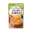 【3個セット】なめらか野菜 かぼちゃ 75g/やさしい献立(キューピー)Y4-4 かまなくてよい固さの介護食