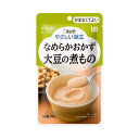 【6個セット】なめらかおかず 大豆の煮もの 75g/やさしい献立(キューピー)Y4-9 かまなくてよい固さの介護食