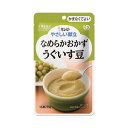 【6個セット】なめらかおかず うぐいす豆 75g/やさしい献立(キューピー)Y4-10 かまなくてよい固さの介護食